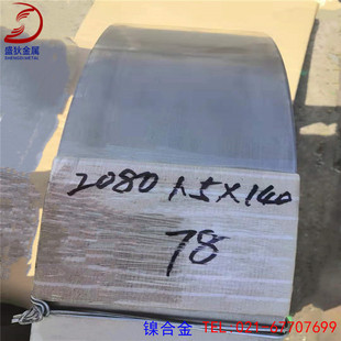 ���I�����늟�Cr20Ni80��t�Ͻ��� �͟�cr20ni80늟�z �F؛