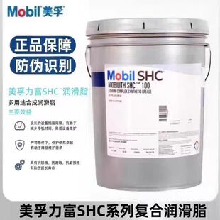 ��������Mobilith SHC100 220 221 007 1500���úϳɸߜ؝���֬