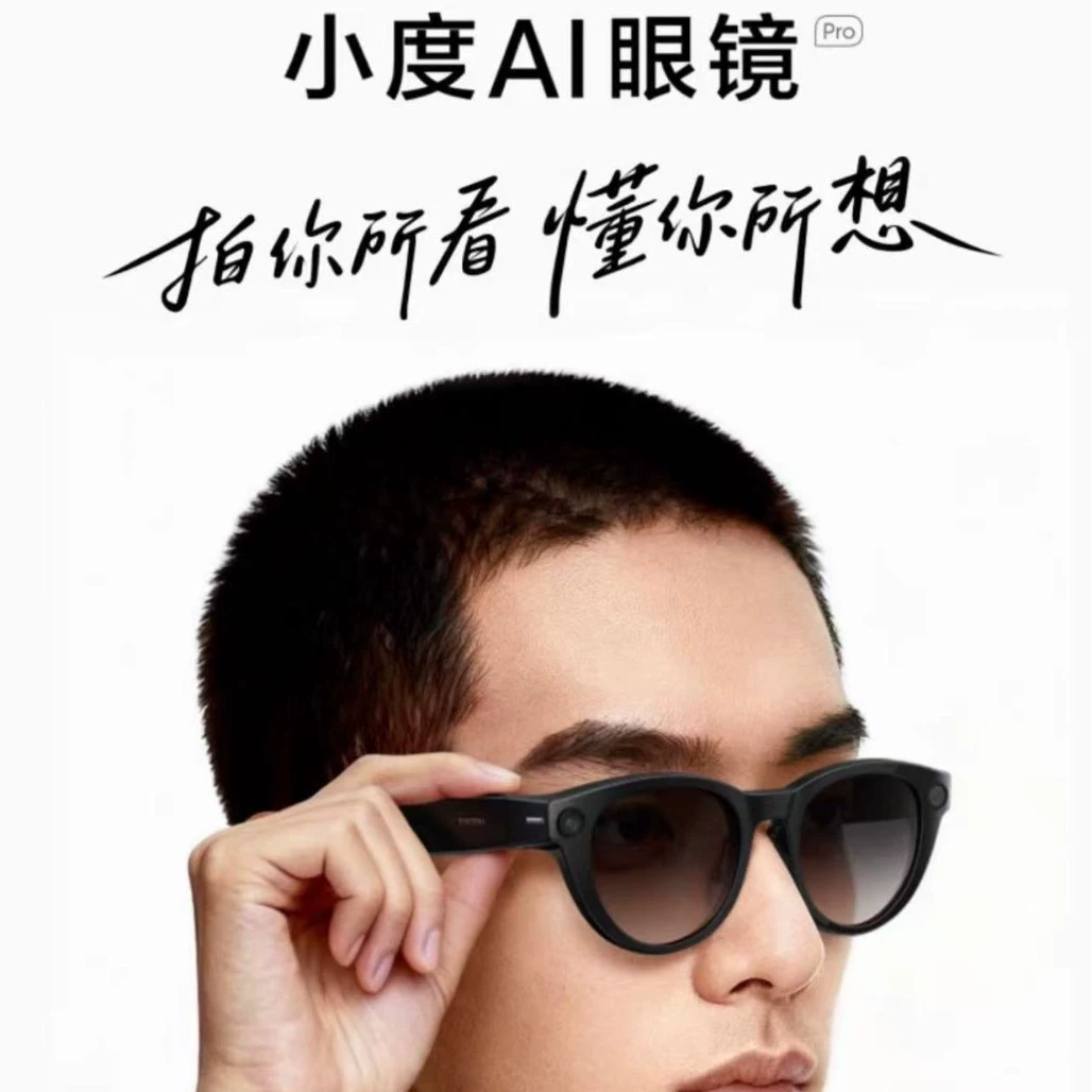 小度 Очки, умные наушники, CCTV камера, Bluetooth