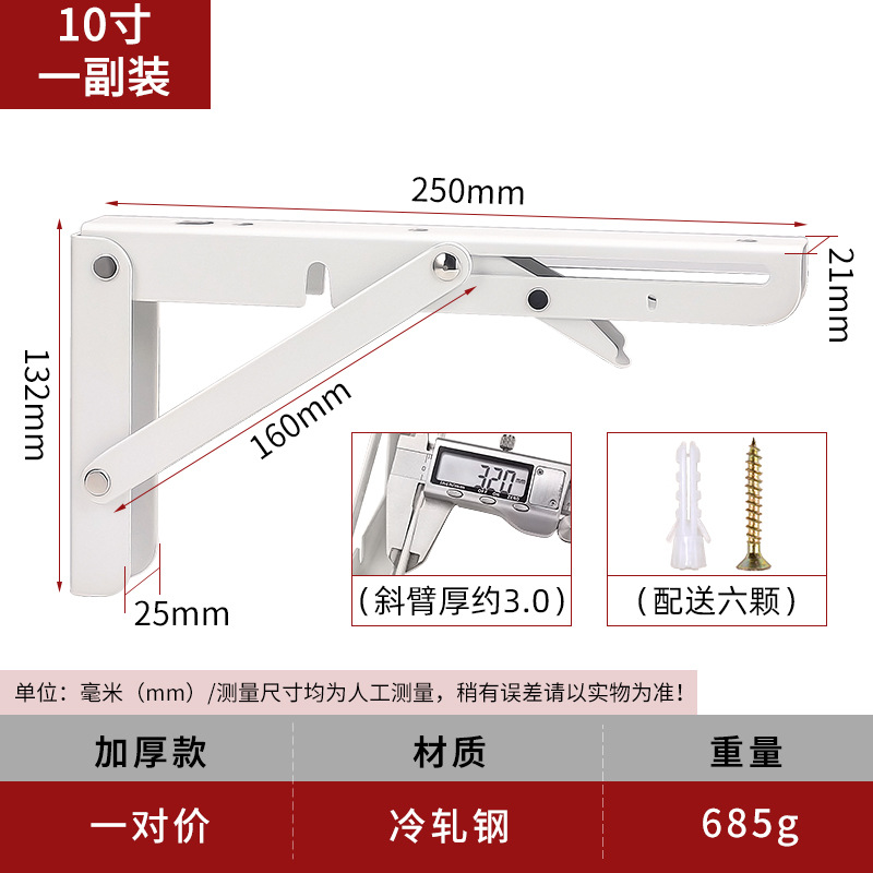 두꺼운 냉간 압연 스틸 빌리 브래킷 (흰색) 10 인치 1 개 가격