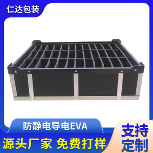 ���o늌��eva���d ��܇�������������ΰ��b���o�eva��늰��