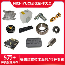 ������������NICHIYU�泵�����ȫ��ƴ��������س��������ܱ�