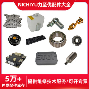 �m���������NICHIYU��܇�����ȫ���������_�P�X݆�S�N����