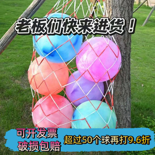 多样球类玩具