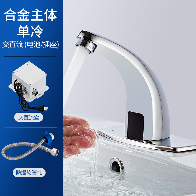 Fábrica directa inducción grifo de la cuenca del grifo de la inducción infrarroja inducción Salida Automática grifo de una pieza al por mayor