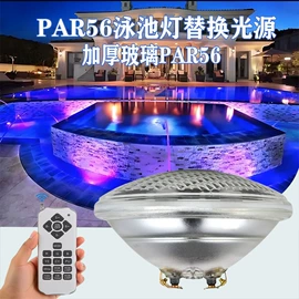 水底灯;LED灯控制器;灯具套件