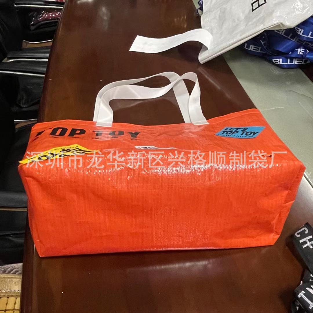 定制120克pe Pp塑料手提编织袋彩色印刷覆膜蛇皮编织购物袋编制袋 阿里巴巴 