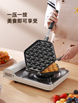 ?家用鸡蛋仔机模具商用QQ蛋仔烤盘机商用燃气电热蛋仔饼干蛋糕机
