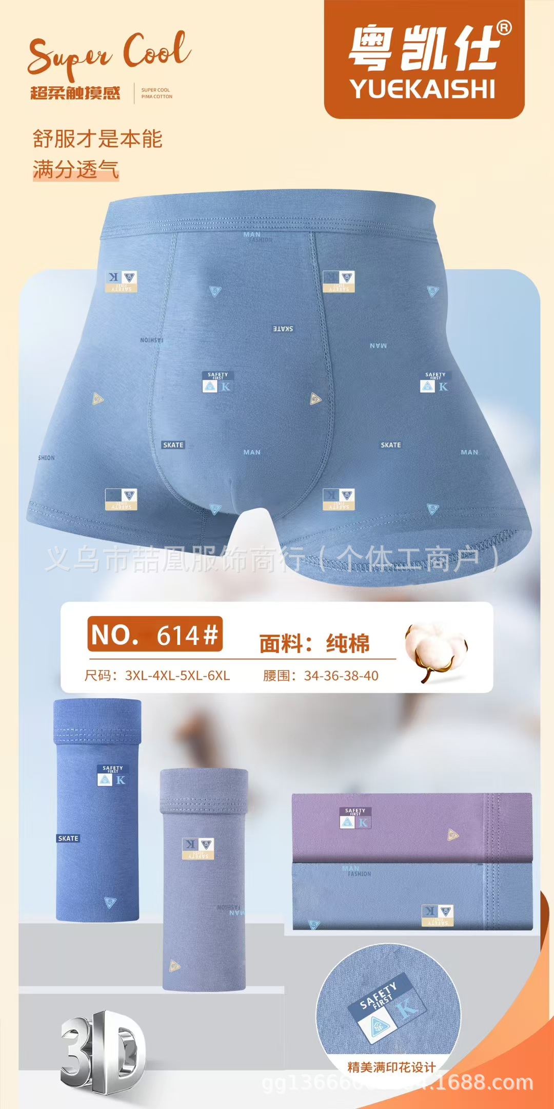 mmexport1735534604914