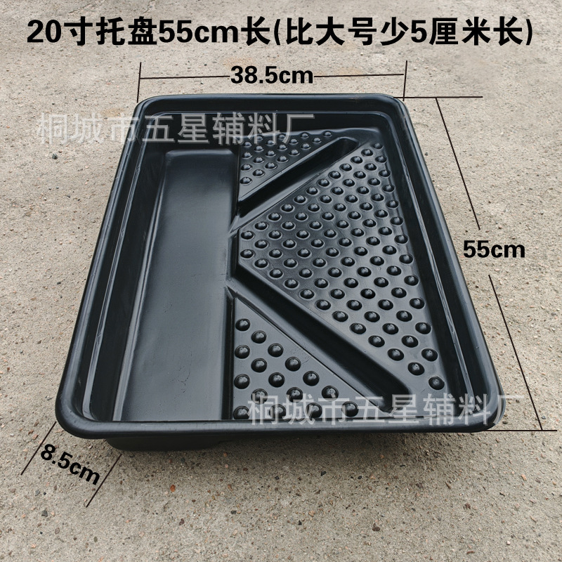 기타  검정색 페인트 트레이 중형 20inch개(길이 55cm), 스트레치 와이어