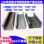 冷弯定制生产量大型钢
