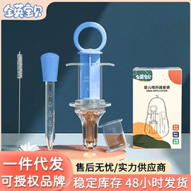 奶嘴;奶瓶;牙胶