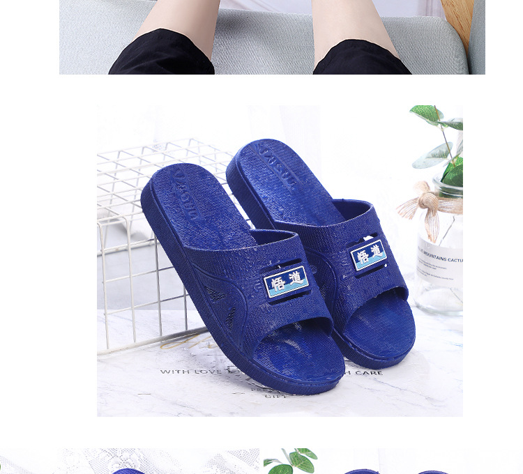 简约风蓝色拖鞋电商淘宝详情页_24.jpg