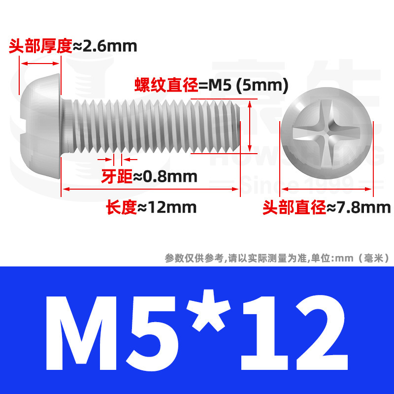 PM鉄ニッケルメッキ丸頭十字ねじ十字溝盤頭ねじ機歯小ねじ卸売りm 2m 3m 4m 5m 6|undefined