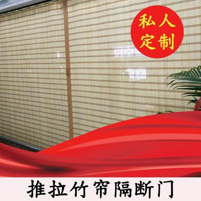 竹帘隔断竹帘子门帘窗帘商场家用茶楼简易推拉折叠门客厅卧室门【|ru