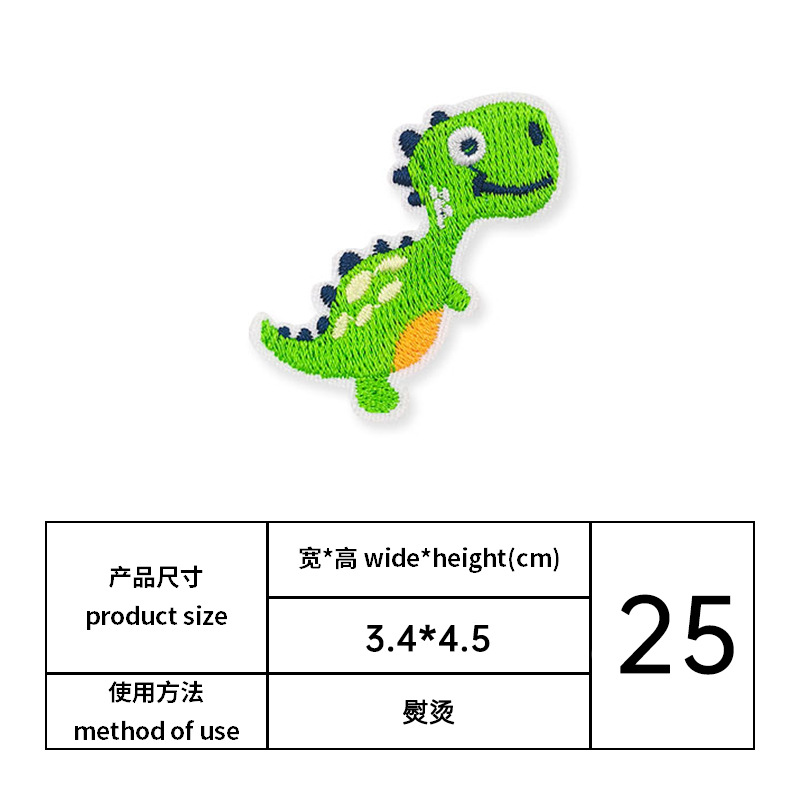 El Comercio exterior dinosaurio bordado pegatinas de tela de dibujos animados animal ordenador bordado pegatinas ropa de bebé parche decorativo pegatinas de planchado