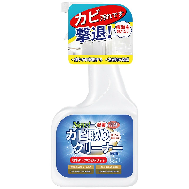 Mold Remover для стены и стены mildew Remover бытовой mildew Remover