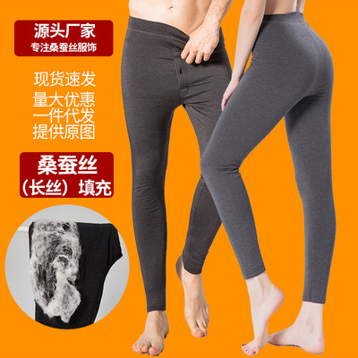 新款蠶絲保暖褲女踩腳東北桑蠶絲棉褲男士秋冬加厚高腰修身大碼褲