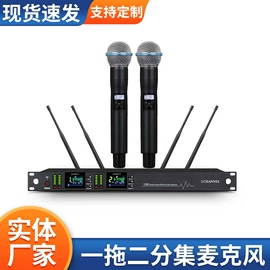 麦克风/话筒;手机支架;乐器配件