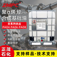 PAO4��&alpha;ϩ�N�ϳɻ��A�� ���I����֬�������� �坍�ͻ����{�̈́�