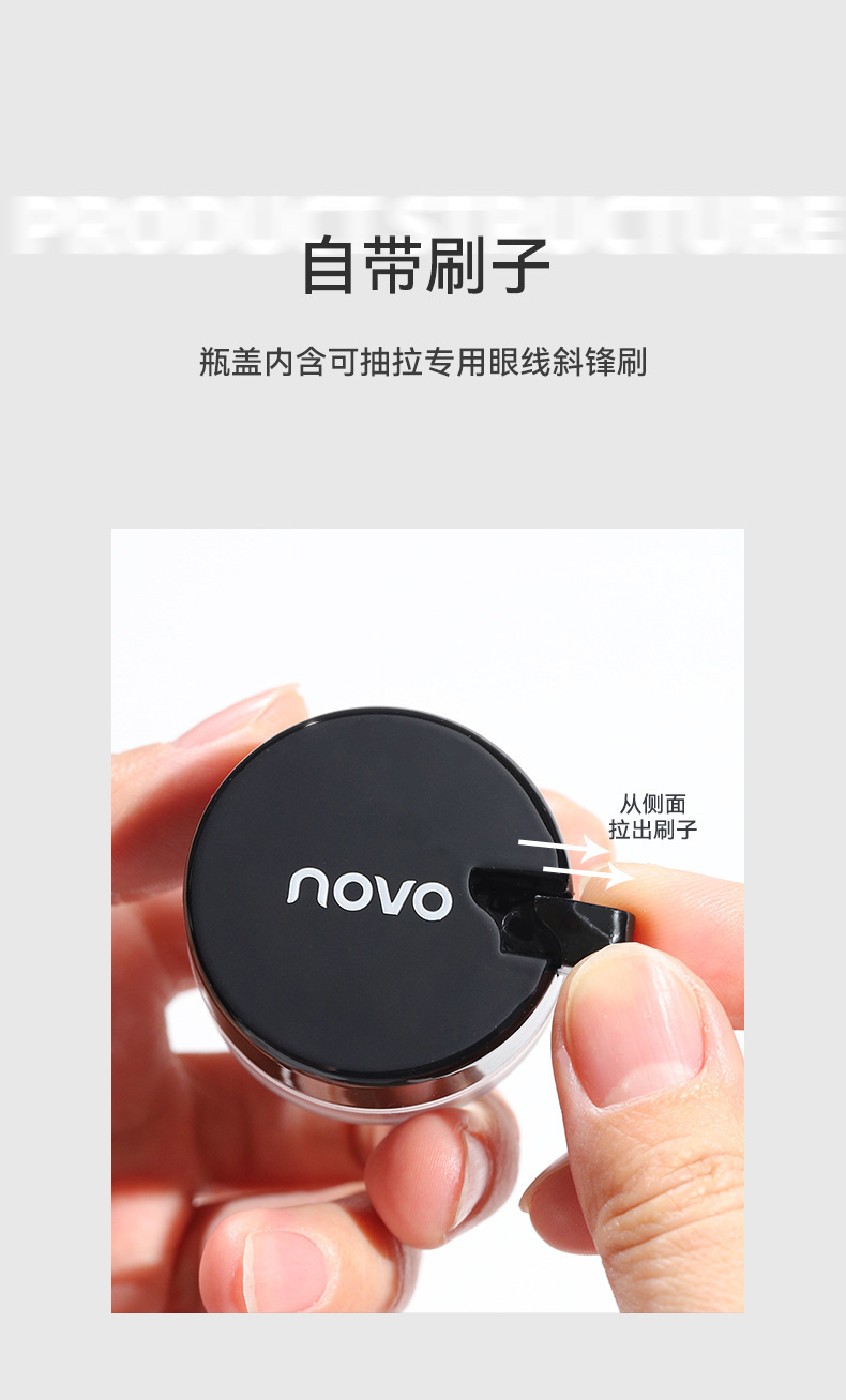 NOVO's smooth eyeliner cream dries quickly, is waterproof and does not easily smudge. It is a beginner's eyeliner for students with a fine brown tip undefined