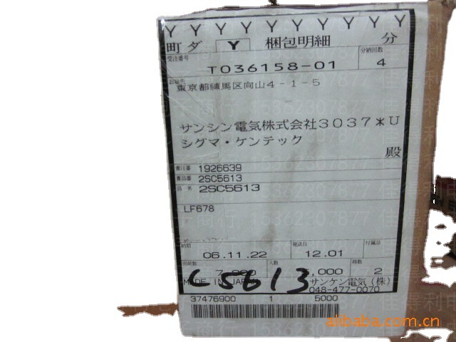 2SC5613 C5613 库存，量大从优