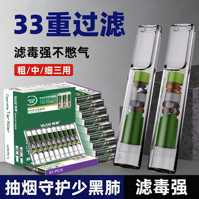Upgraded Cigarette Filter with Disposable Magnetic Filter, Multi-Layer Filtration, Herbal Filter, Specifically for Fine Cigarettes