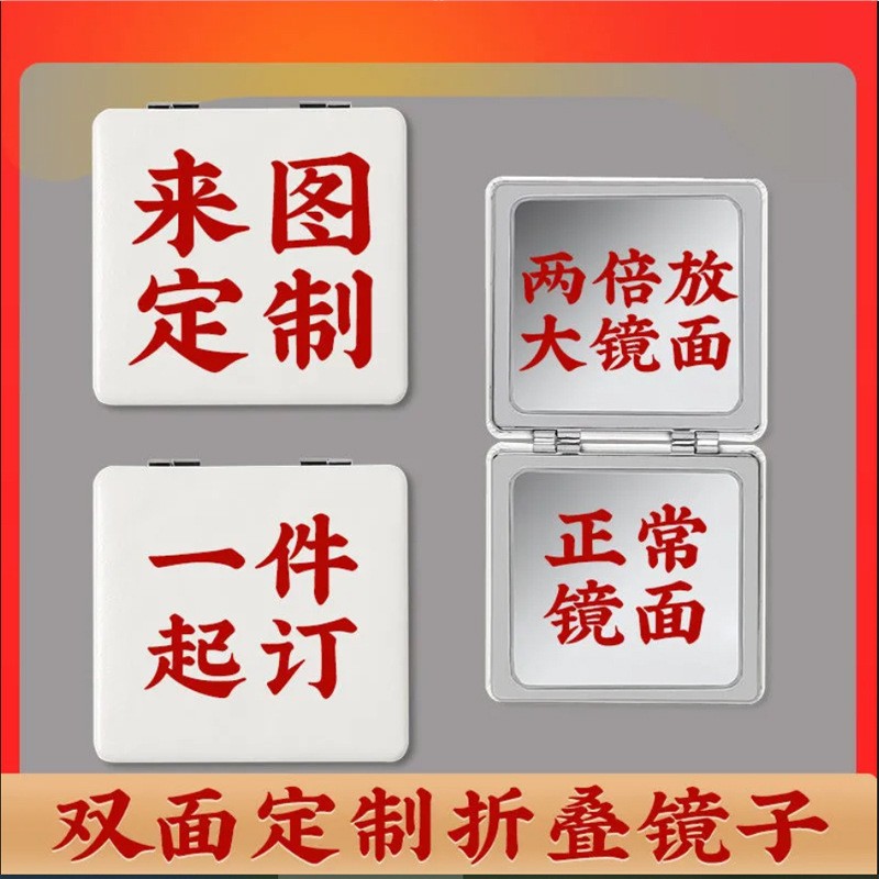 甜美可爱卡通小镜子便携化妆镜创意圆形随身镜美容镜批发热销