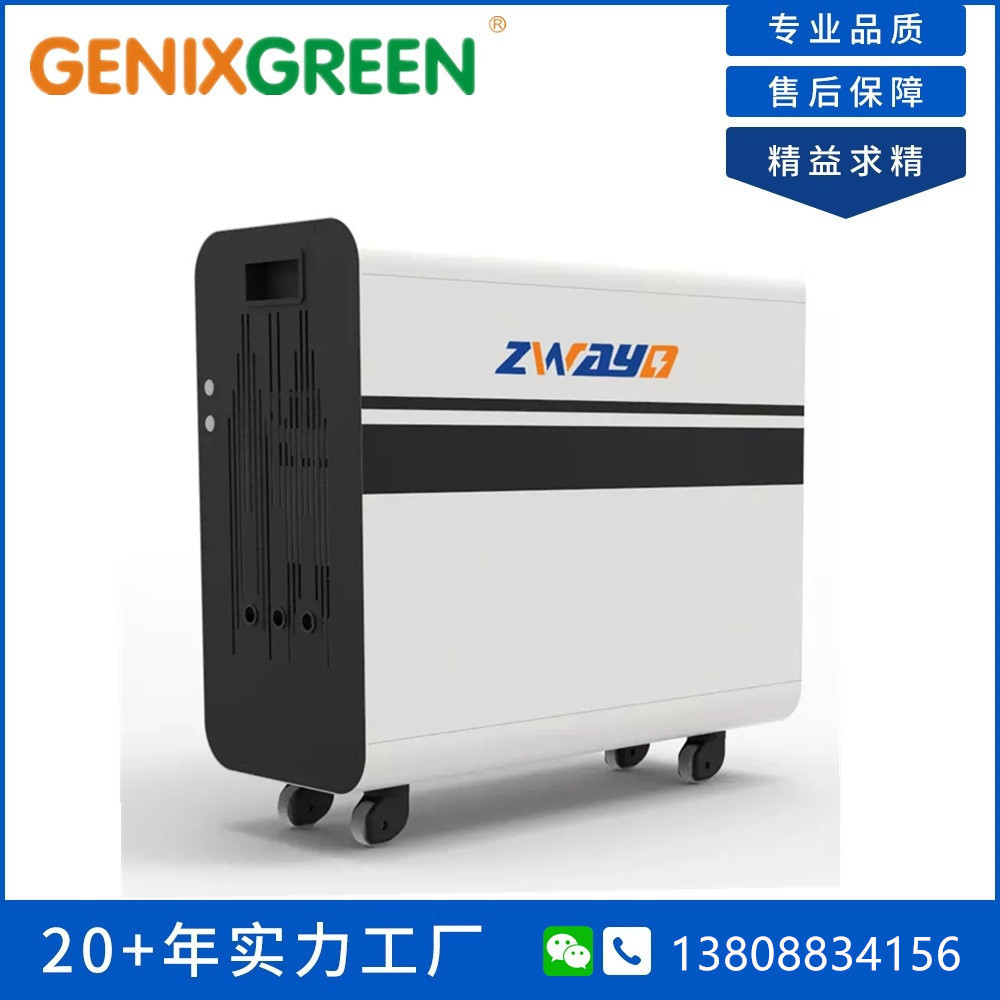All in one battery home storage solar energy systems 5kwh