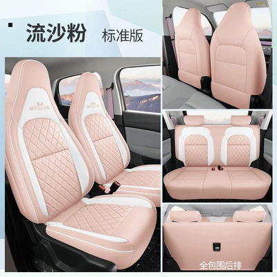 Zero Run T03 Seat Cover Modelə uyğun (Original) oturacaq örtükləri - quicksand-powder-standard-version-leapmoon-t03-special-four-seater-full-surround