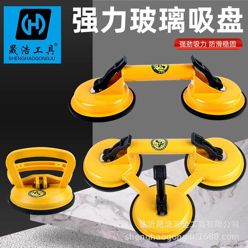 Detu стеклянная однокулачковая присоска напольная плитка трехкулачковая присоска алюминиевый сплав двухкулачковая присоска ремонт украшения