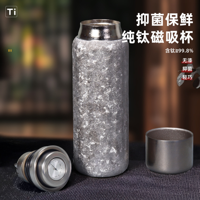 新款内外纯钛磁吸保温杯大容量便携茶水分离焖茶杯女士轻奢礼品杯|undefined