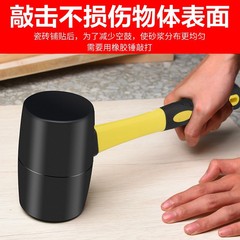 Installation rubber hammer, tiling, knocking and leveling, large and medium size rubber hammer, decoration leather hammer, beef tendon hammer