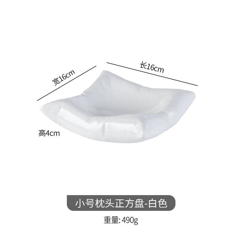 6 인치 베개 사각 접시-흰색