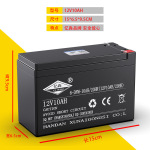 电池厂家 6v7ah20hr4.5ah6v10ah电动童车蓄电池12V儿童电动车电瓶