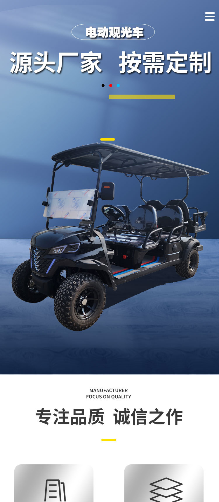 Manufacturer's new electric sightseeing bus scenic spot tour golf cart building house viewing ferry security patrol car