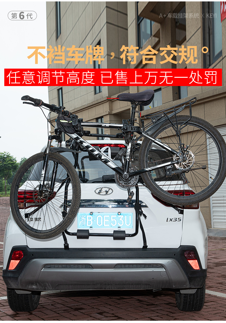 Car Bicycle Rack Rear Rack Car Anti-Falling Trunk Rear Rack Rear Hanging Car Rack Suspension Rack Suv