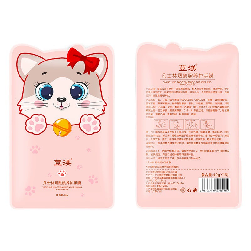 Доу гиалуроновая кислота ниацинамид для ухода за руками длинная пленка для ног молочная пленка для ног