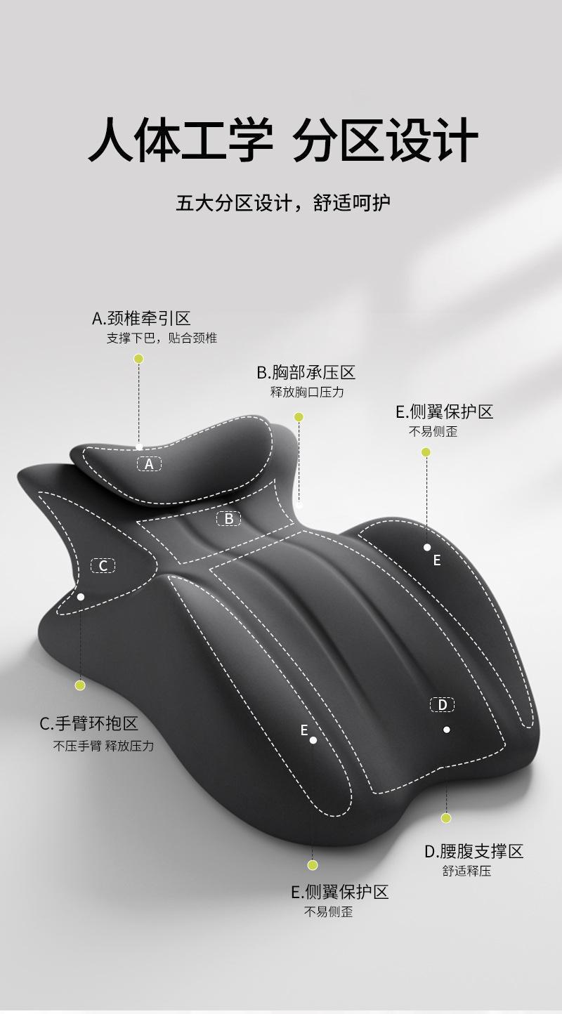 俯卧位趴枕头