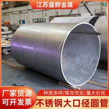 201���P䓹��I����316L 310S��ڏ����I���� ����ˮ��