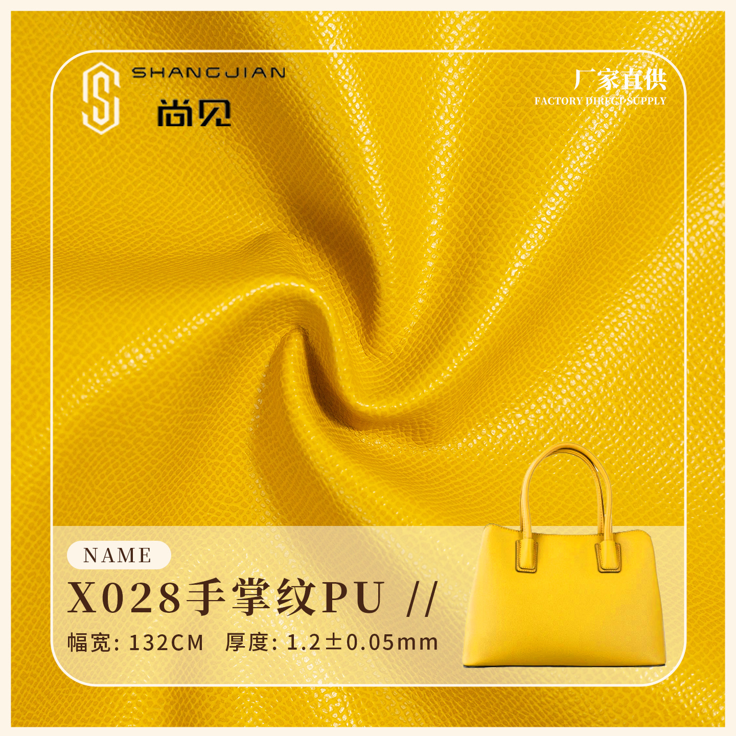 PU手掌纹皮革面料柔软手掌PU人造革 跨境箱包手袋包装皮料哑光