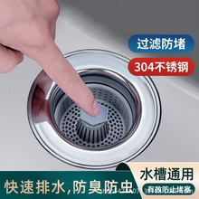 �N��ϴ����©ˮ��ϴ��ز��P��^�V�Wˮ����ˮ������о�������