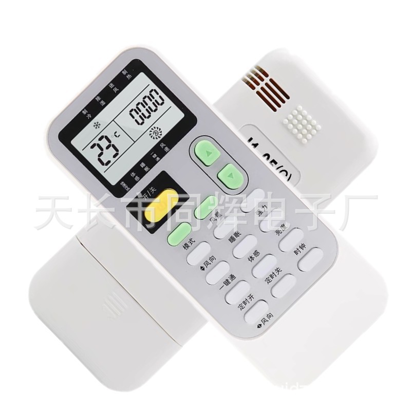 两款上传一款 TICA 天加 中央空调风管机遥控器 J1-0