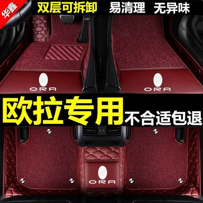 Cat, special full-coverage car floor mats | Modelə uyğun ayaqaltı