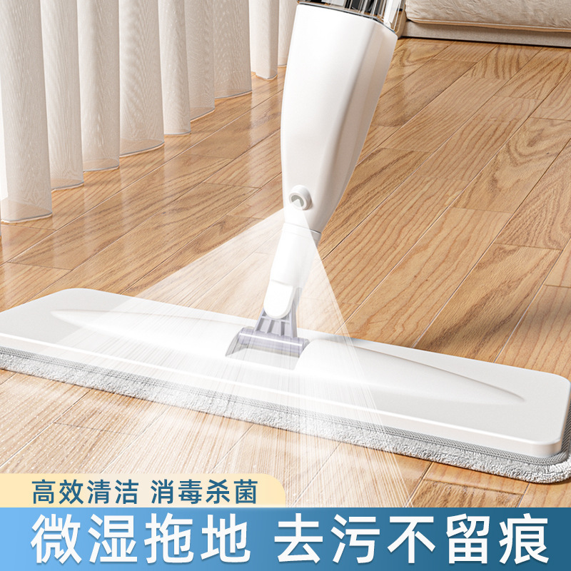 Spray-Mop Flat Mop for Home Use, New Model, Hands-Free Washing, Dual-Use for Dry and Wet, Lazy Person's Floor Cleaning Tool