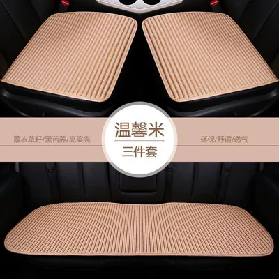 Piece Three-Piece Set, Universal Seat cushion, seat cover