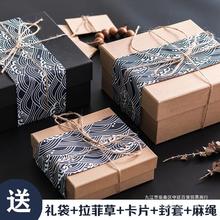 日式创意礼物盒子复古牛皮纸盒礼盒古风礼品盒DIY天地盖包装盒