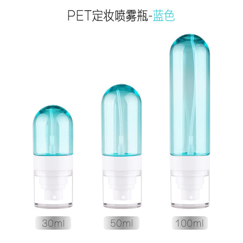New 30 50 100ml PET inverted bottle ultra-fine spray bottle travel portable bottle home cosmetic bottle