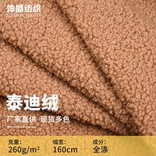 260g̩�ϽqȦȦ�q�w���q ���bɳ�l�������Ь�Ĺ�ˇƷ˯������