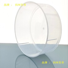 ����ˮ�ۈAˮ��250mm*100mm͸��ˮ�ۼӺ��ЌW���W�����ȡ����